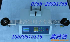 深圳市康鸿锦电子 电子商务浪潮中的创新与坚守