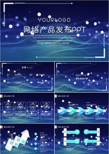 电子商务公司介绍素材 一站式获取指南